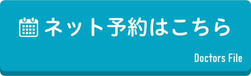 予約バナー.png